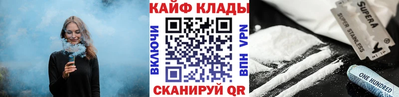 Наркота Нестеров COCAIN  Гашиш  блэк спрут ССЫЛКА  Метадон  Марихуана  АМФЕТАМИН 