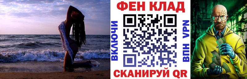 наркота  Нестеров  АМФ 97% 