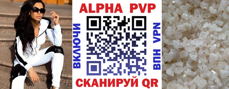 Alpha PVP крисы CK  Нестеров 