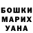 A PVP кристаллы Gozal Mannonova