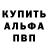 Первитин кристалл Roginskiy Al