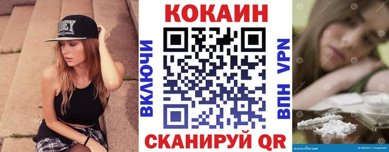 мега как зайти наркошоп Нестеров КОКАИН Колумбийский