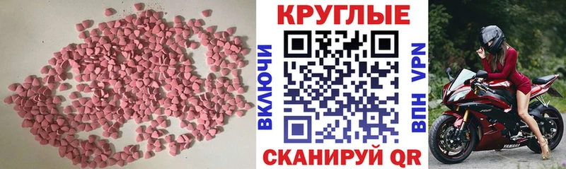 ЭКСТАЗИ louis Vuitton  Нестеров 