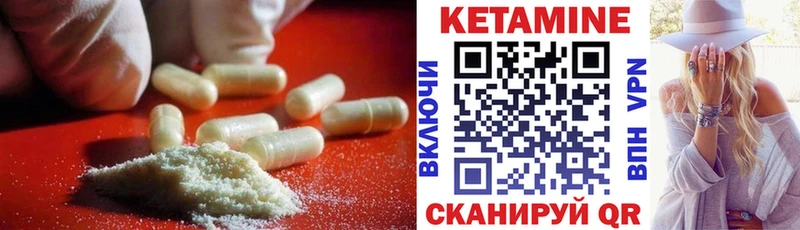продажа наркотиков  Нестеров  КЕТАМИН VHQ 