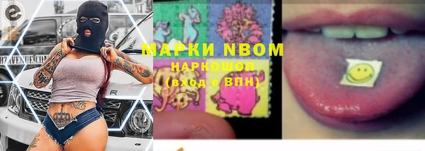 кокаин премиум Алексин