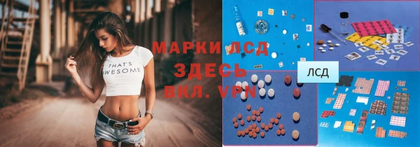 наркотики Абдулино