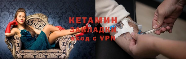 кокаин премиум Алексин