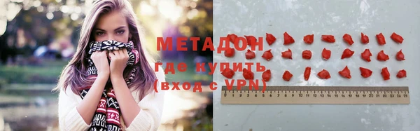 кокаин премиум Алексин
