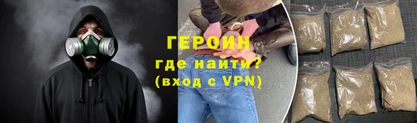 наркотики Абдулино