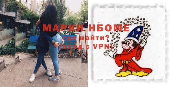 кокаин перу Абинск