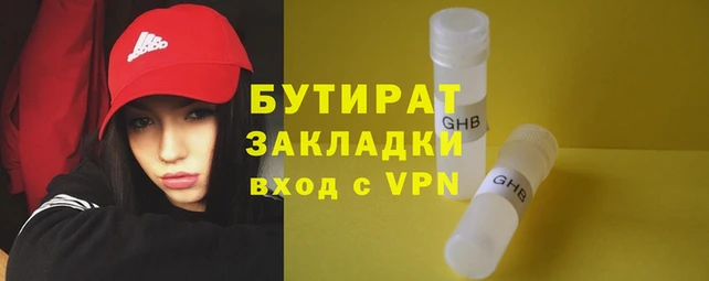 МДМА Пересвет