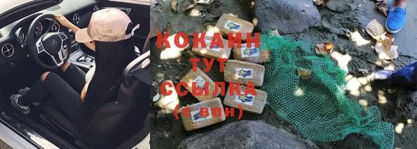 наркотики Абдулино