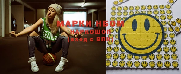 кокаин премиум Алексин