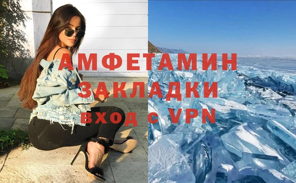 кокаин премиум Алексин