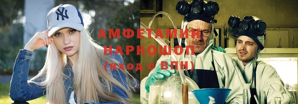 наркотики Абдулино