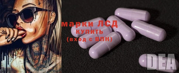 кокаин перу Абинск