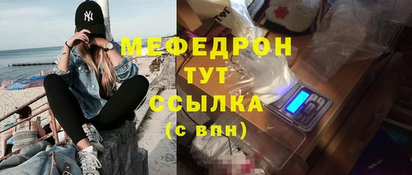 наркотики Абдулино