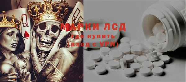 кокаин перу Абинск