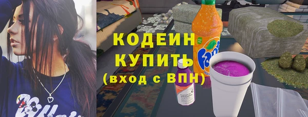 скорость Абаза