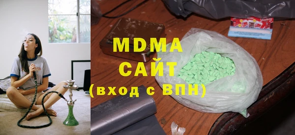 кокаин перу Абинск