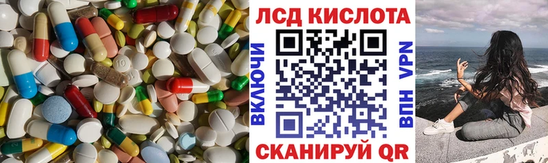 наркота  ссылка на мегу сайт  Лсд 25 экстази кислота  Нестеров 