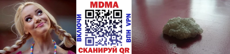 купить наркоту  Нестеров  MDMA Molly 