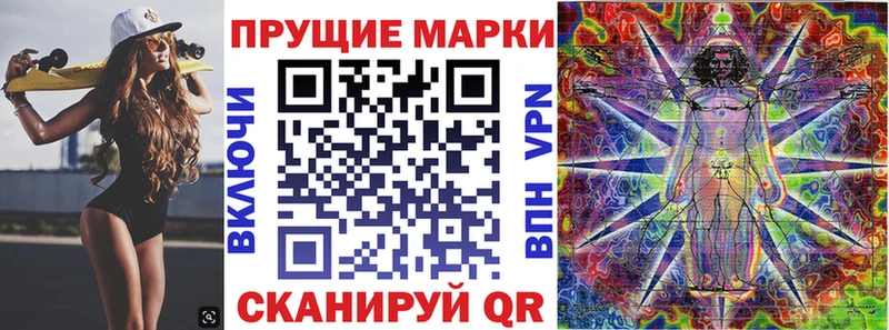 Наркотические марки 1500мкг  закладки  Нестеров 