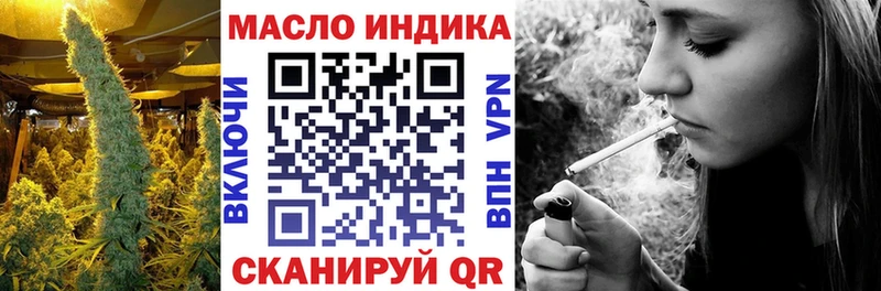 нарко площадка наркотические препараты  Нестеров  Дистиллят ТГК вейп 