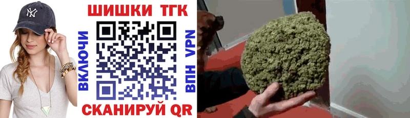 Канабис Ganja как найти наркотики Нестеров